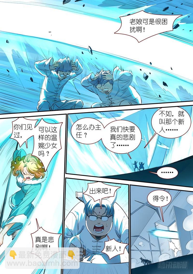 总330·售后部门4