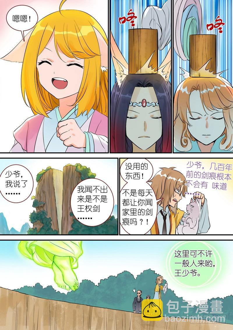 总332·在一起就不能落后12