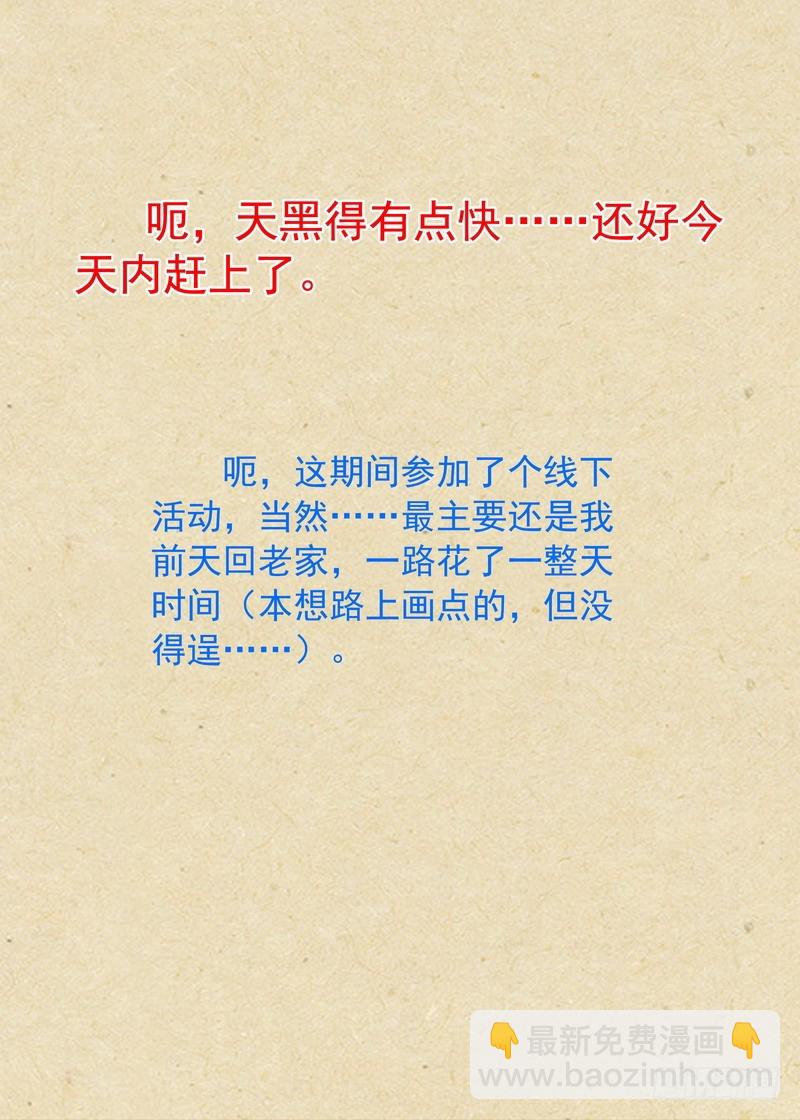 总332·在一起就不能落后13