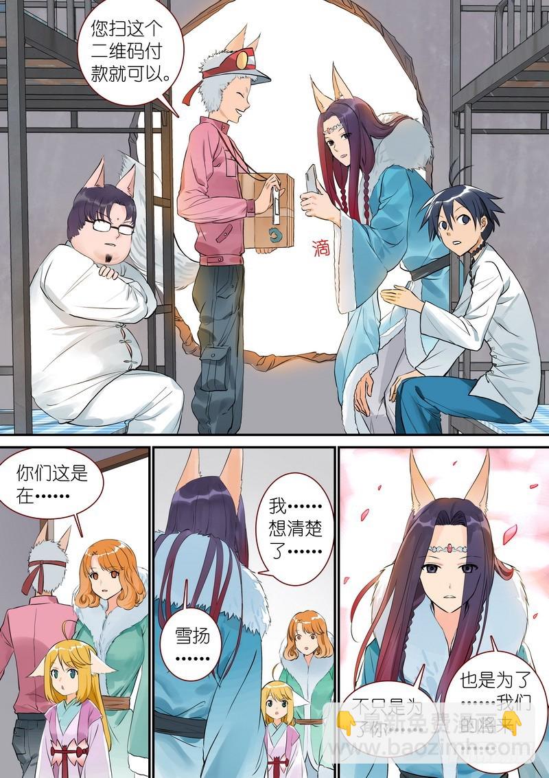 总332·在一起就不能落后9