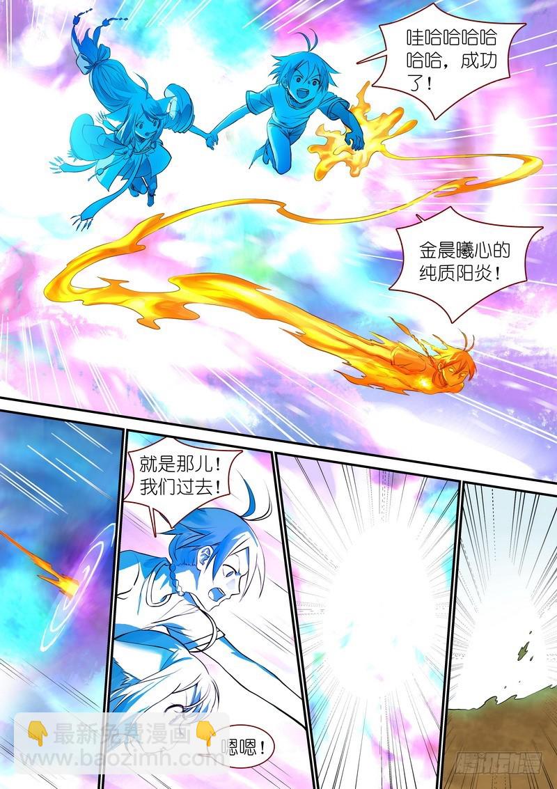 总333·土狗可没你这么……2