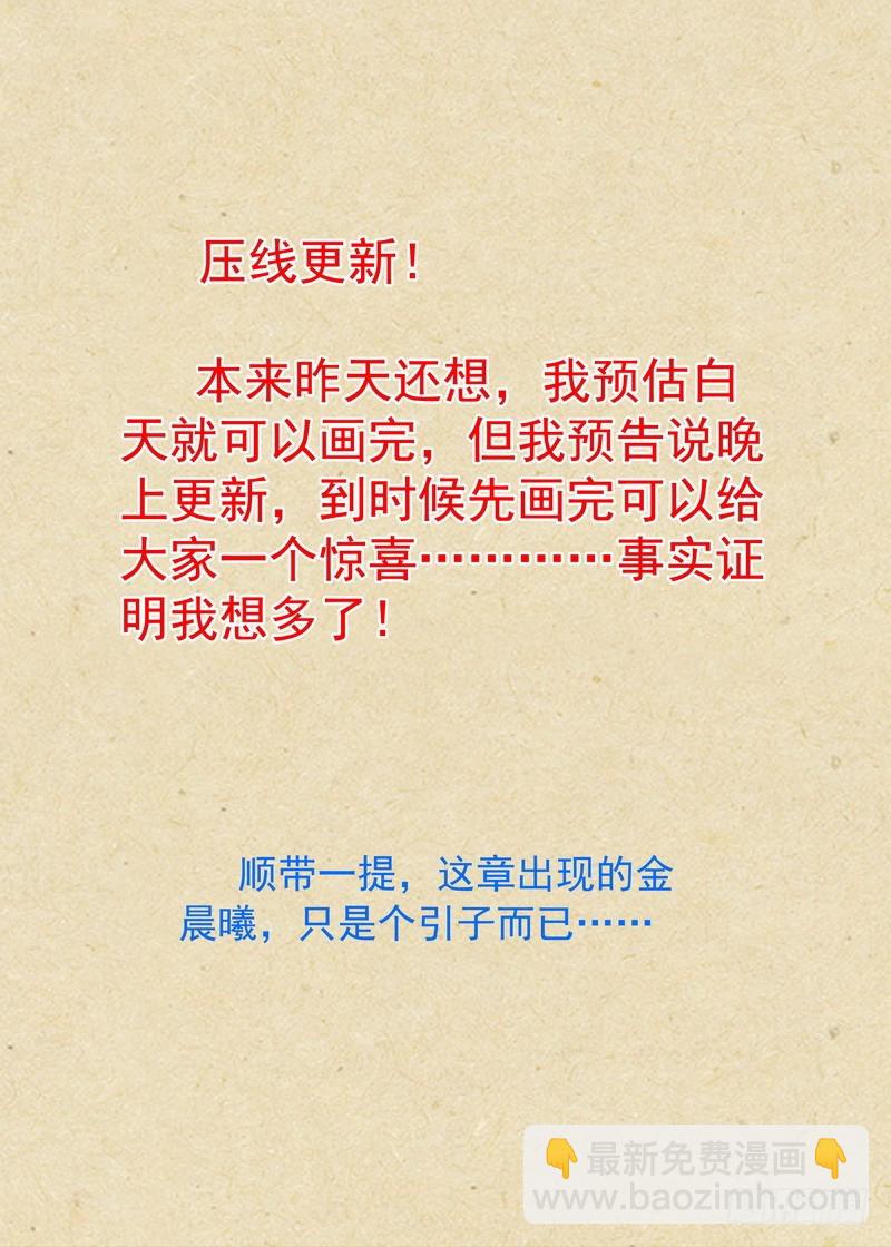 总335·后悔吗？12