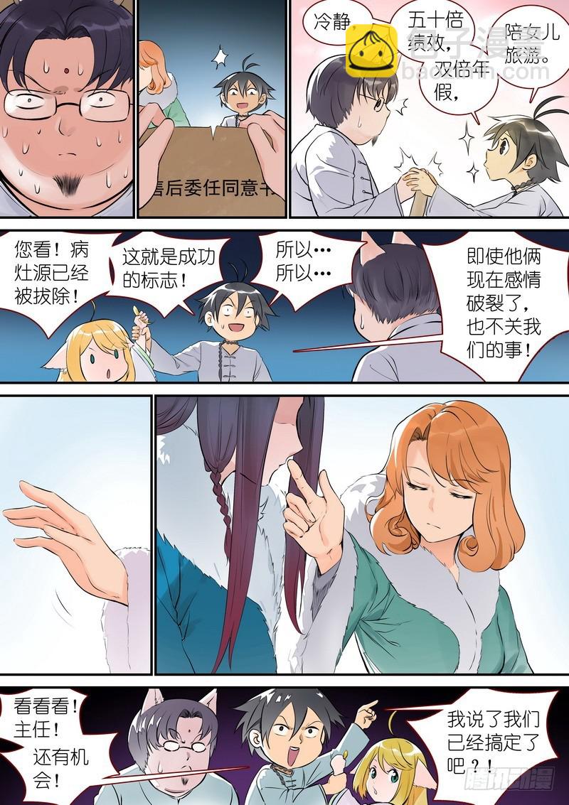 总335·后悔吗？9