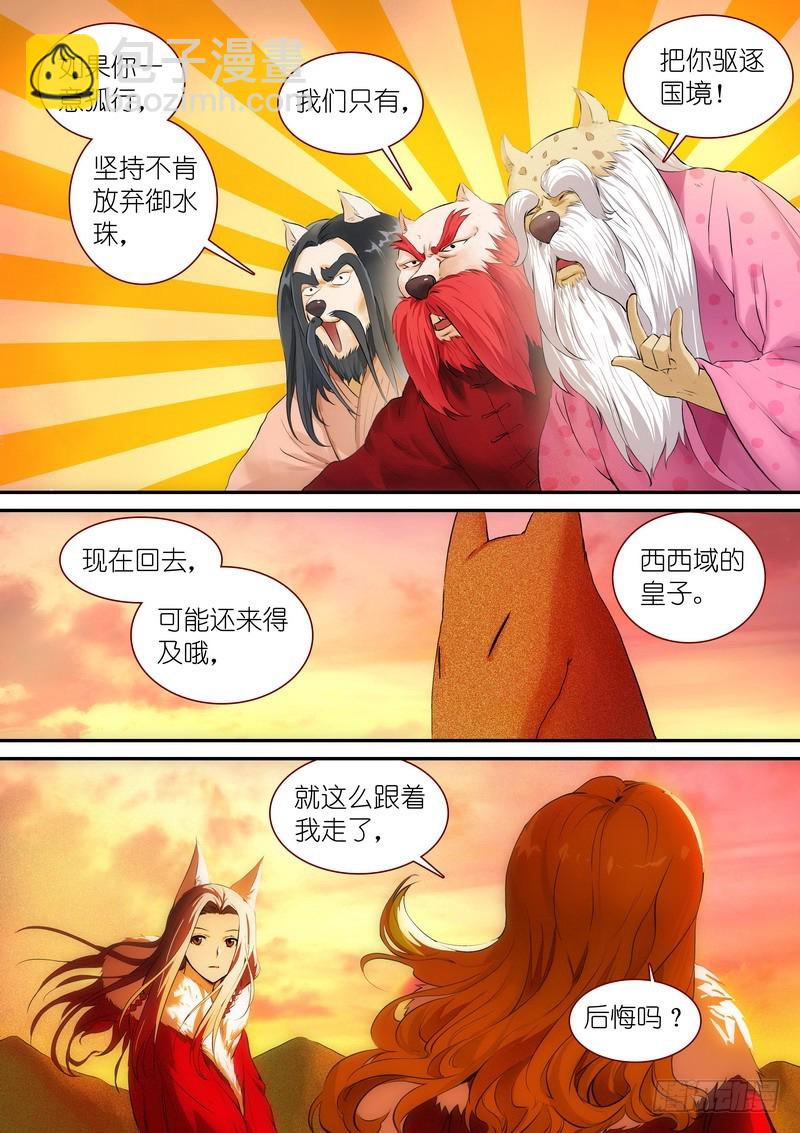 总336·要学吗？1