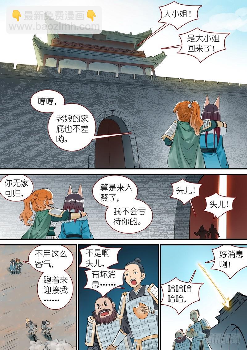 总336·要学吗？4