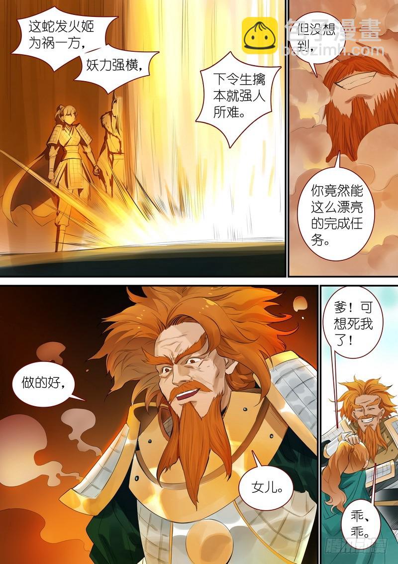 总336·要学吗？5