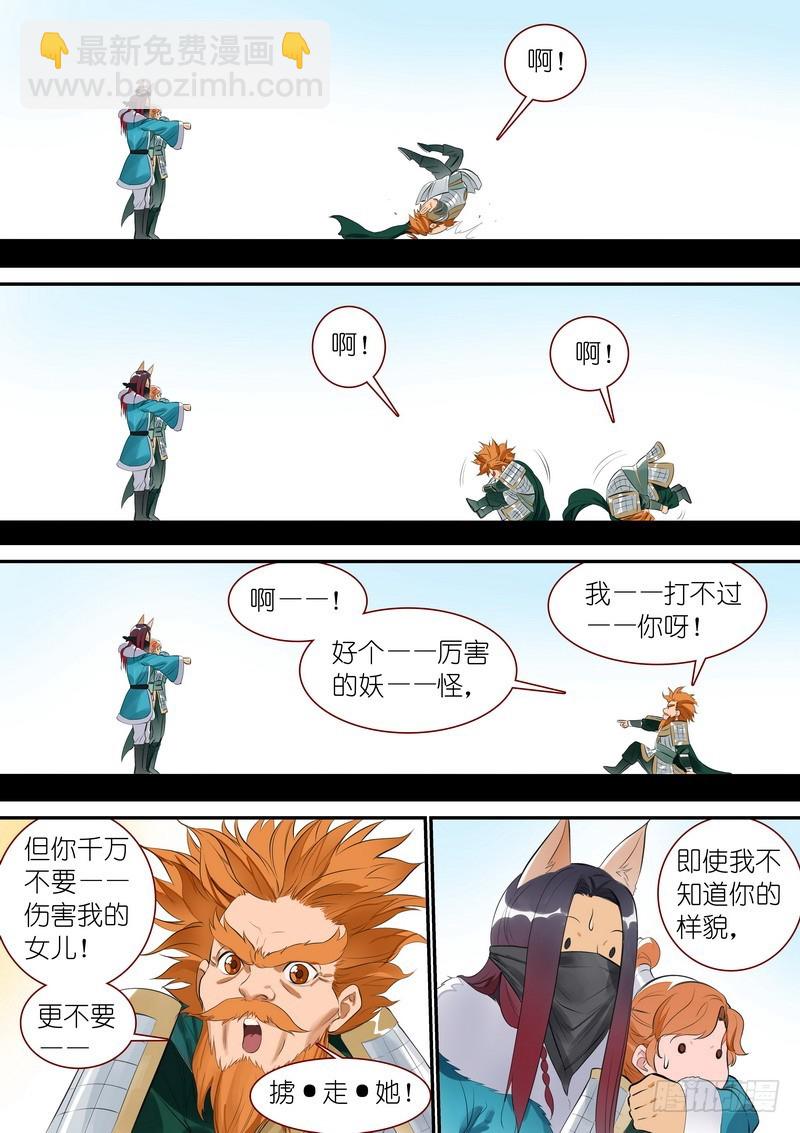 总336·要学吗？9
