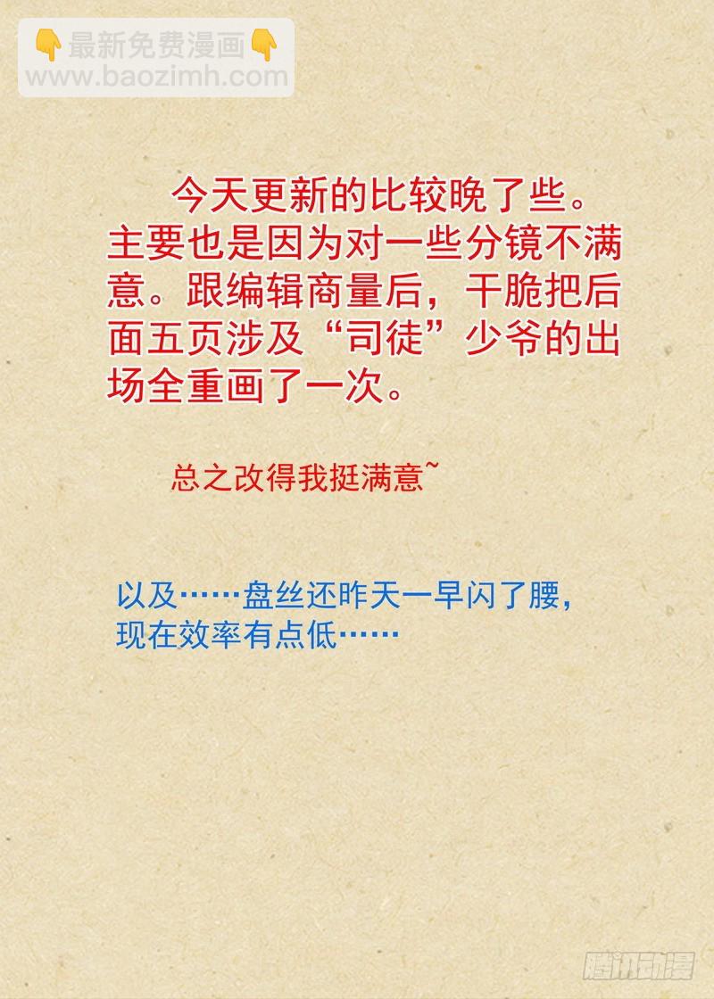 总339·好熟一剑12