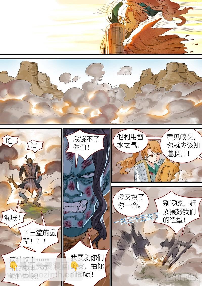 总339·好熟一剑3