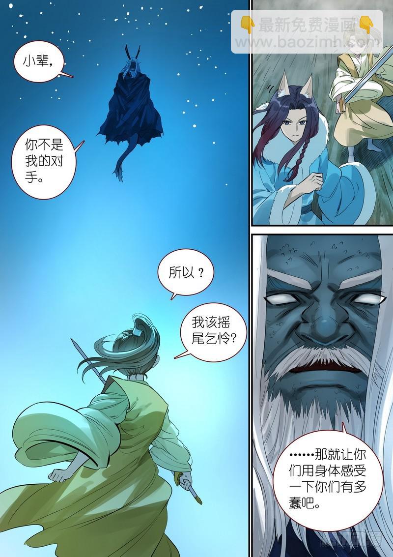 总342·真龙感召13
