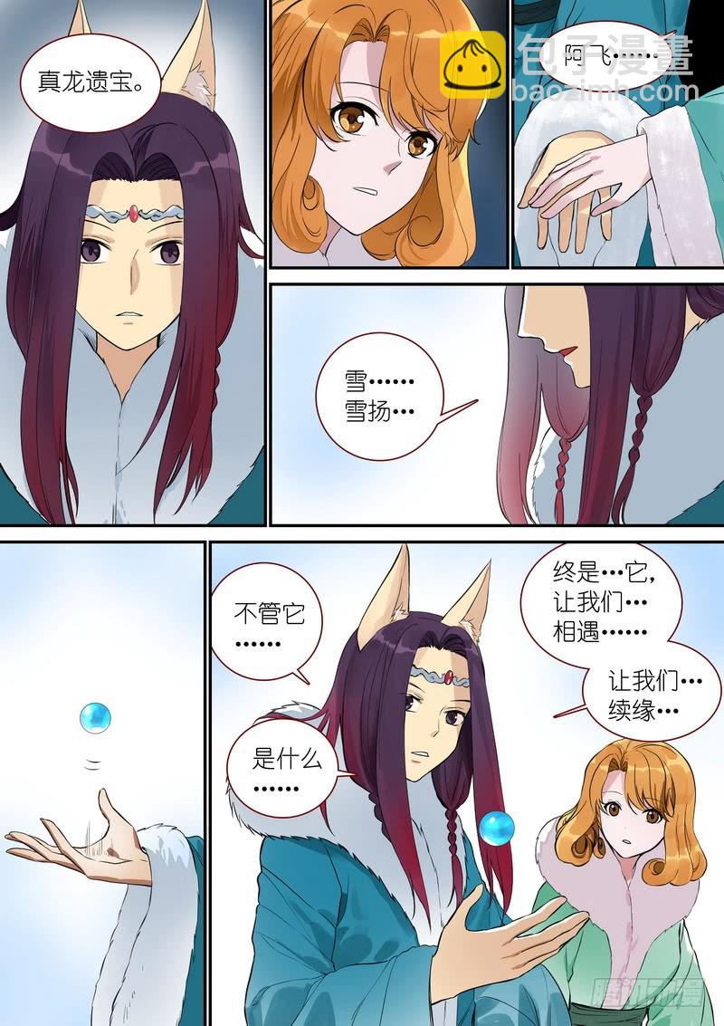 总344·看还是不看10