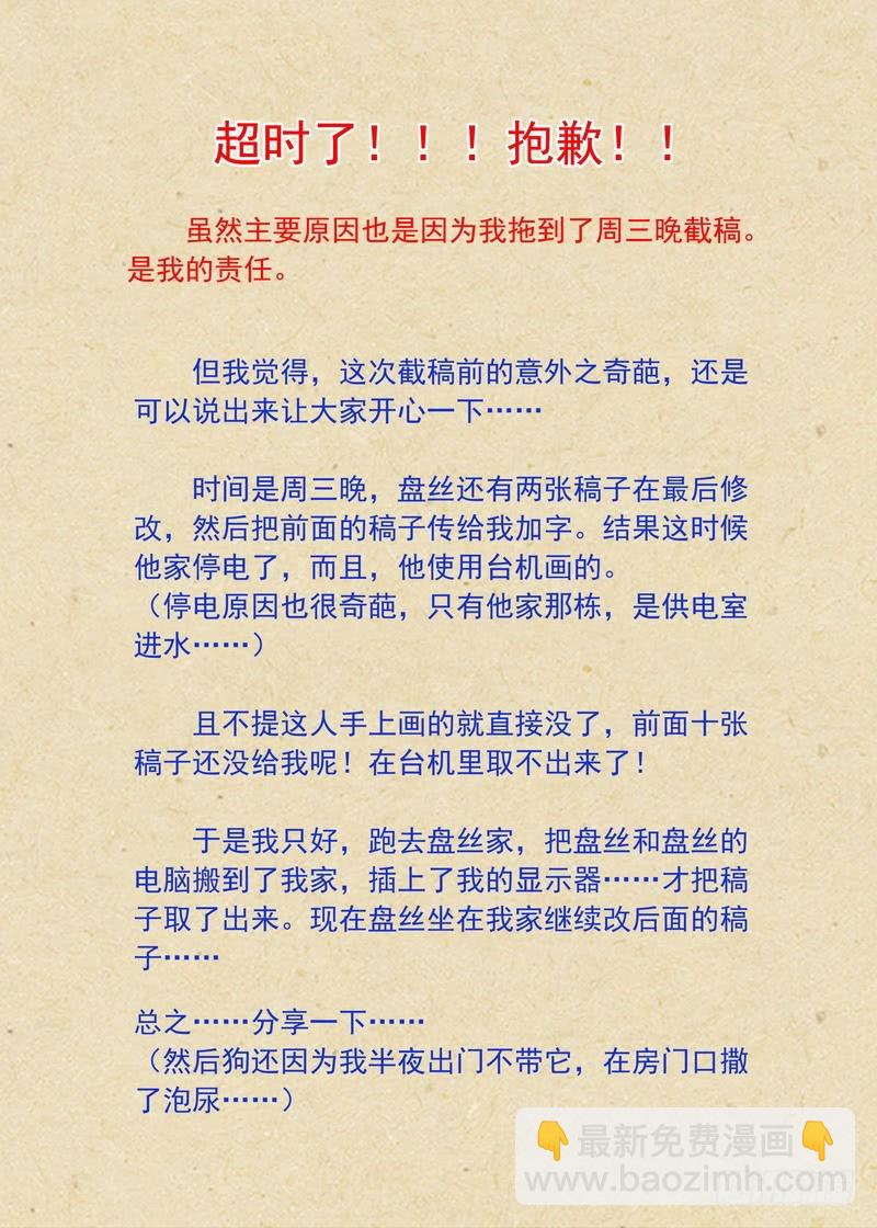 总344·看还是不看12