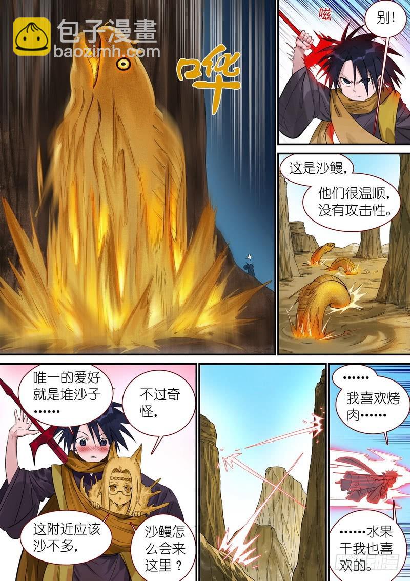 总344·看还是不看2