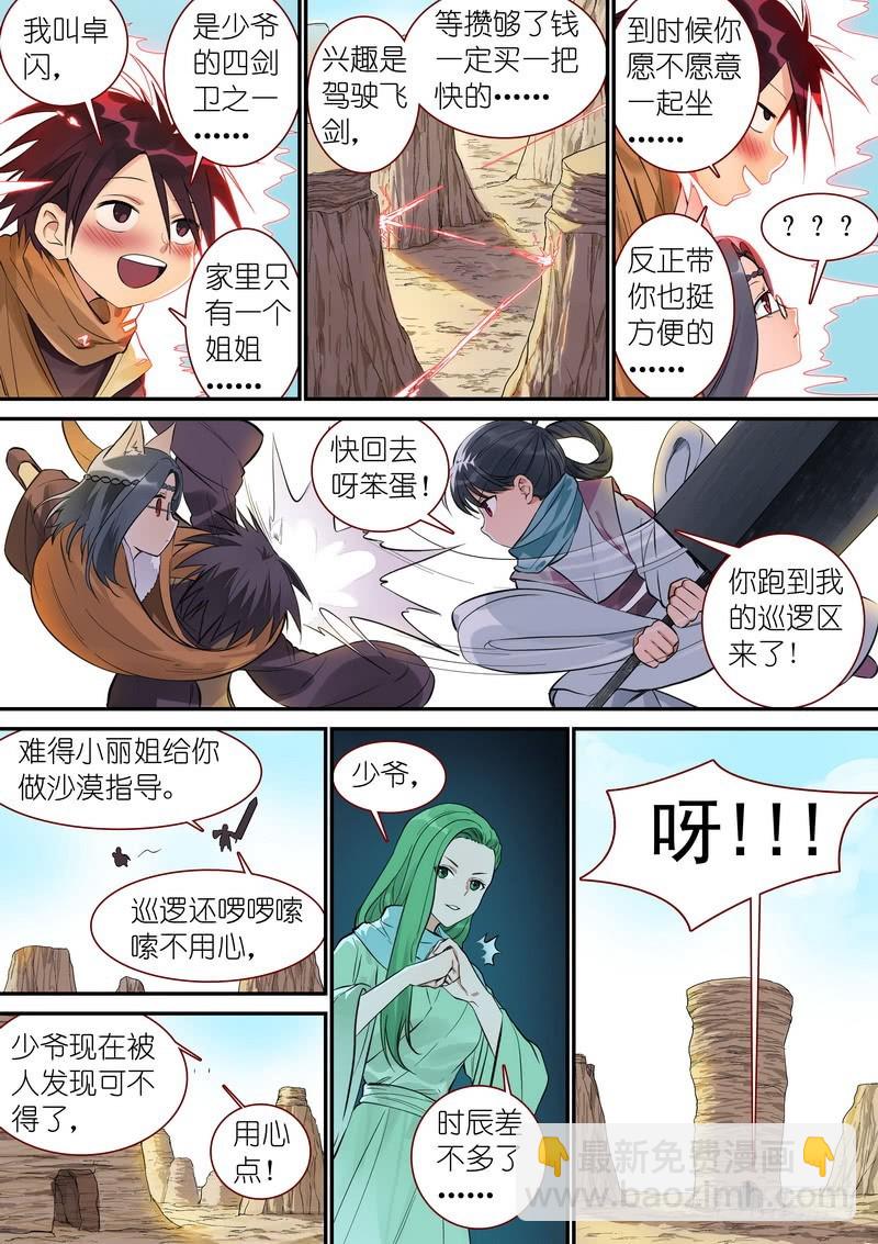 总344·看还是不看3