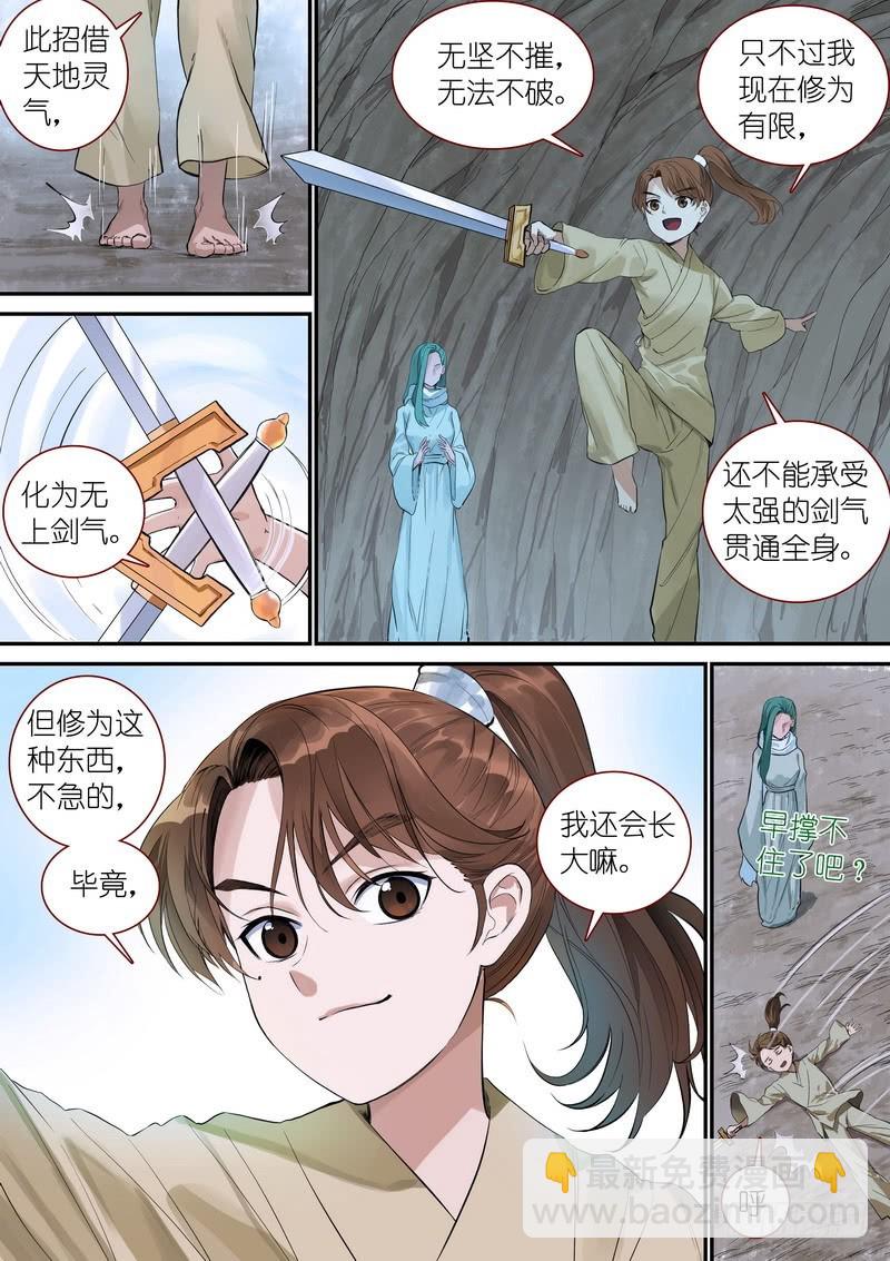 总344·看还是不看5