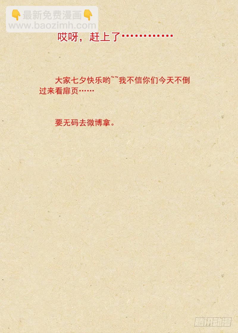 总345·再入回忆13