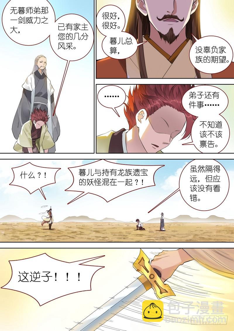 总349·你，我保了10