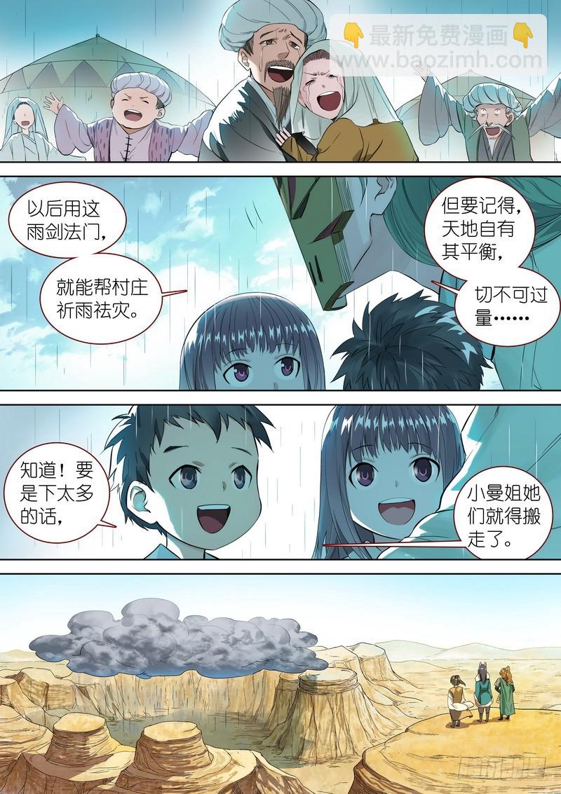 总349·你，我保了4