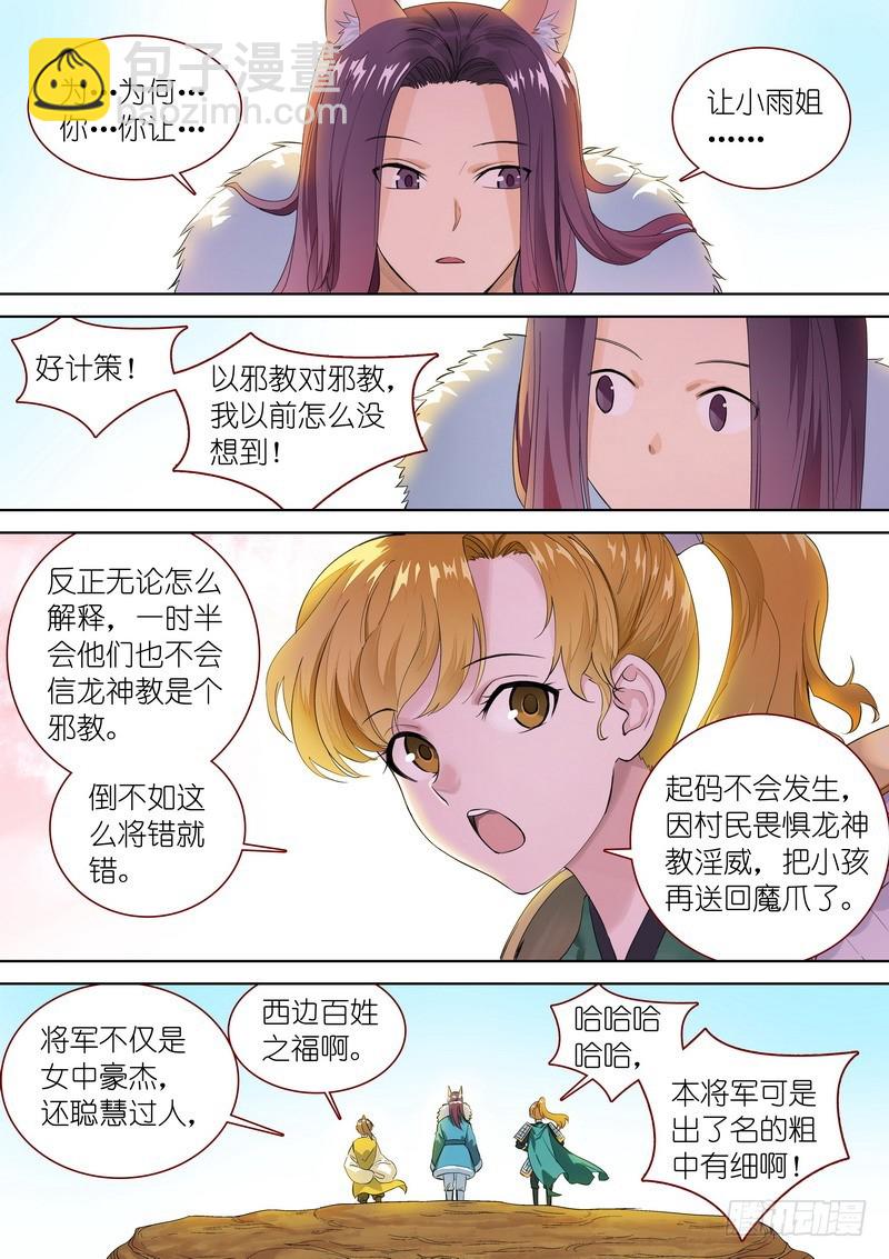 总349·你，我保了5