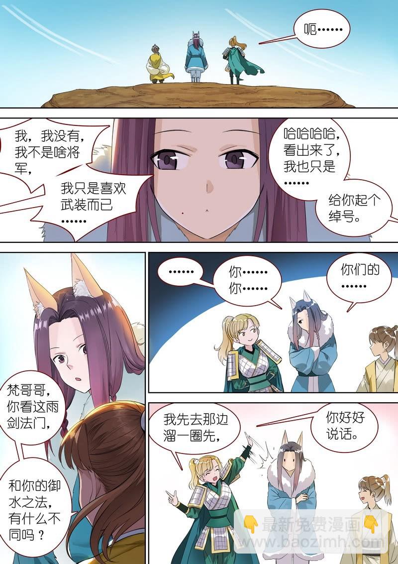 总349·你，我保了6
