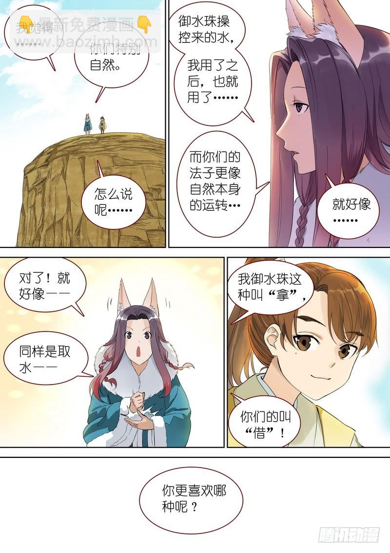 总349·你，我保了7