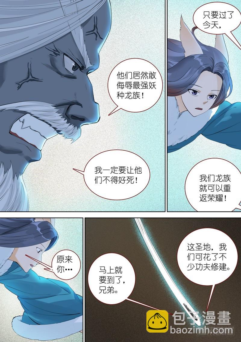总351·沙地之下8
