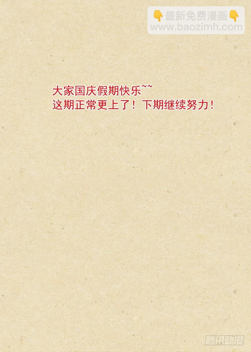 总353·龙族仪式15