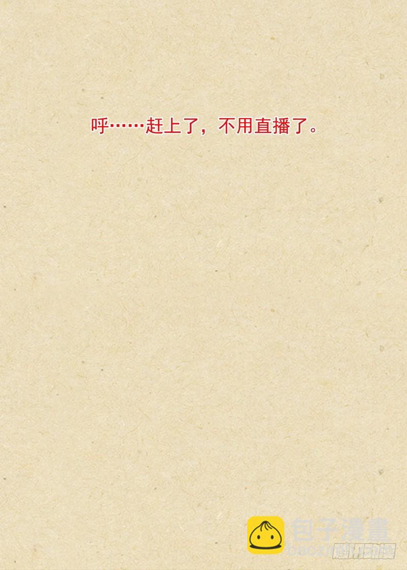总355·真龙继承者14