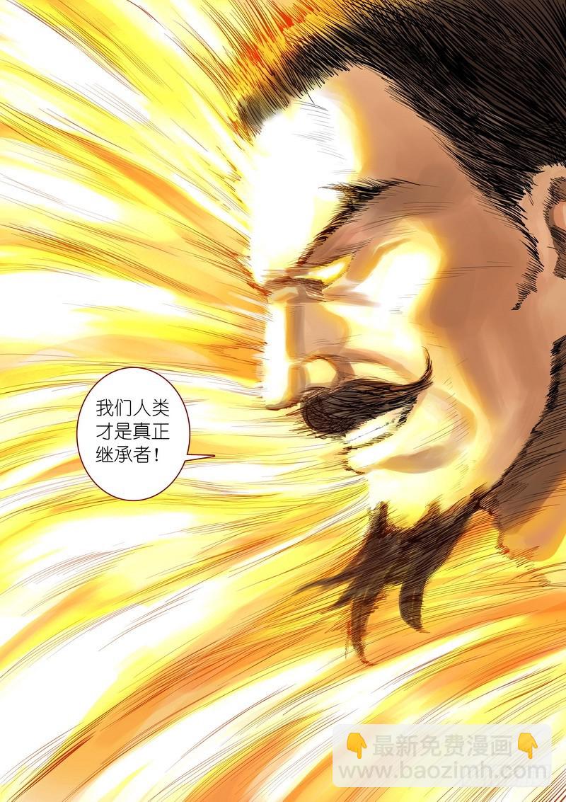 总356·继承人14