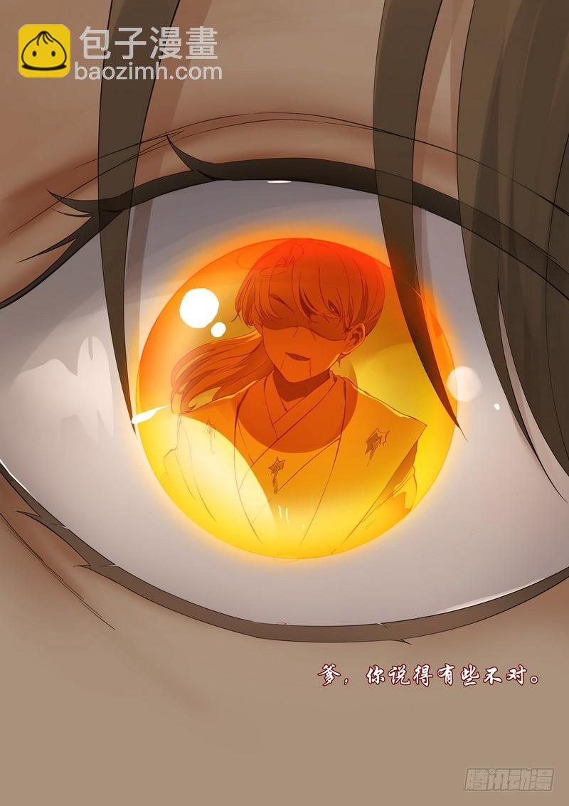 总357·王权剑才不是……16