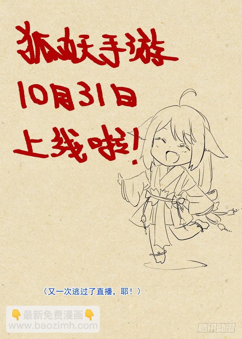 总357·王权剑才不是……17