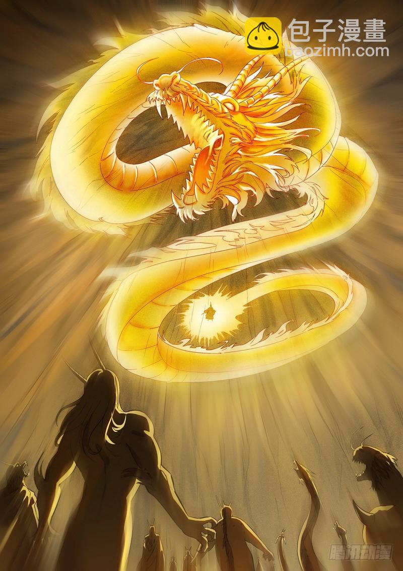 总357·王权剑才不是……3