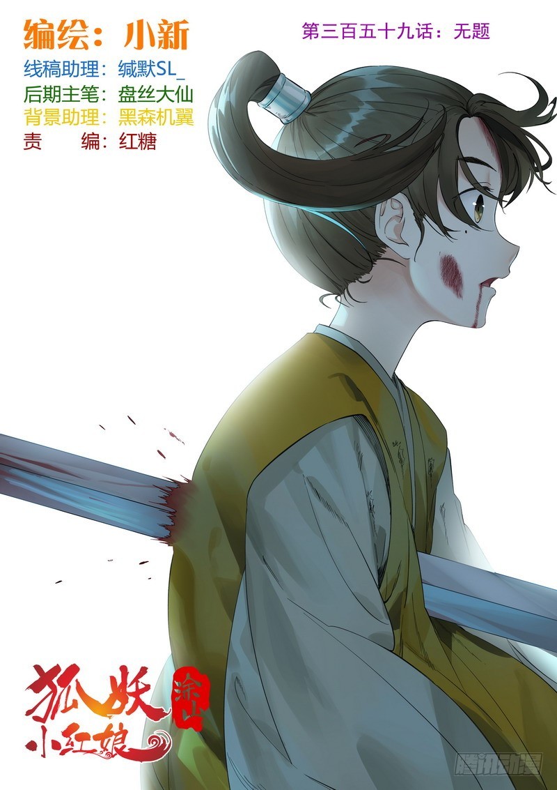 总359·无题0