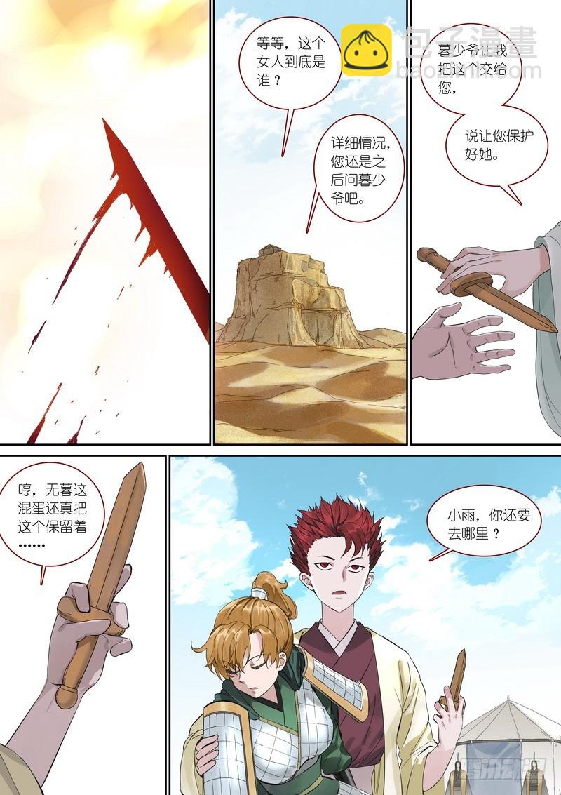 总359·无题15