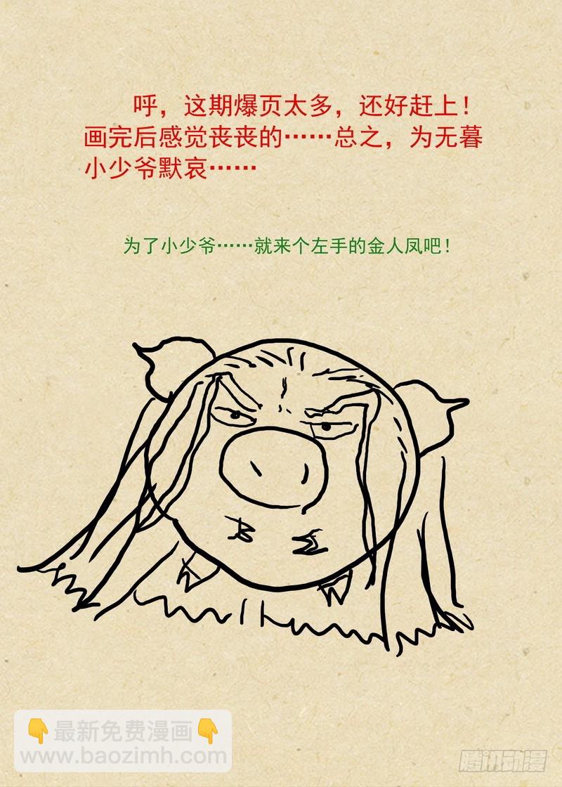 总359·无题17