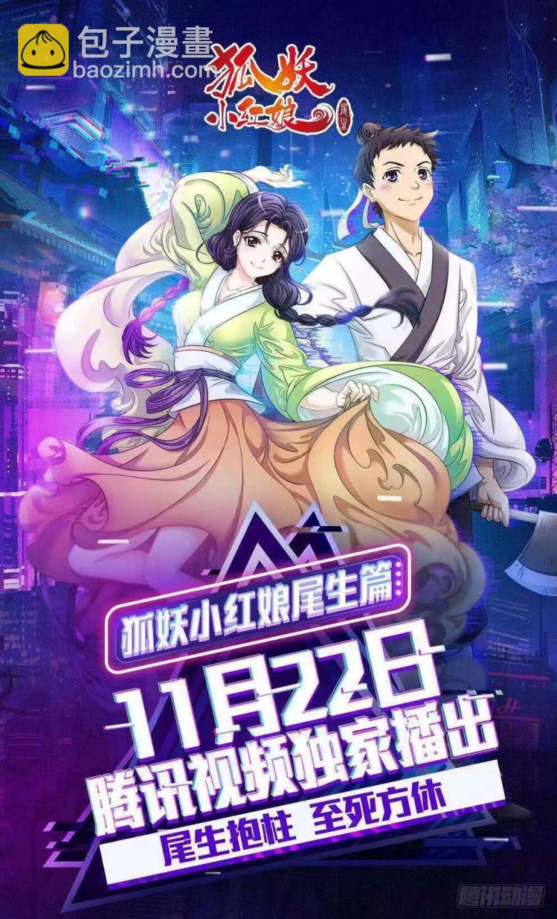 总359·无题18