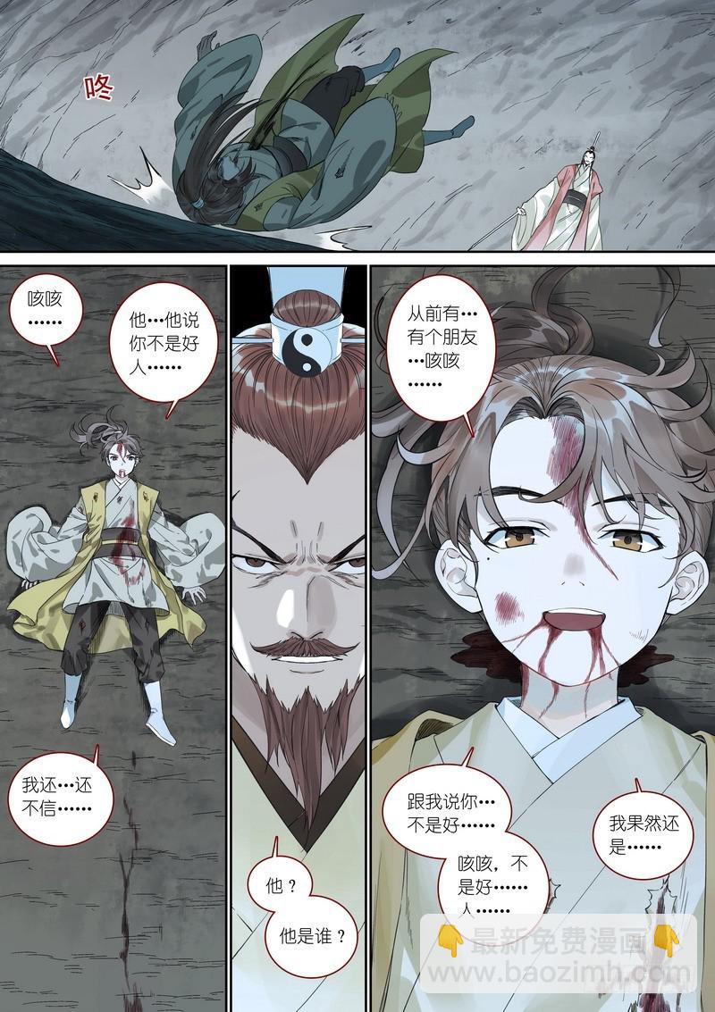 总359·无题3