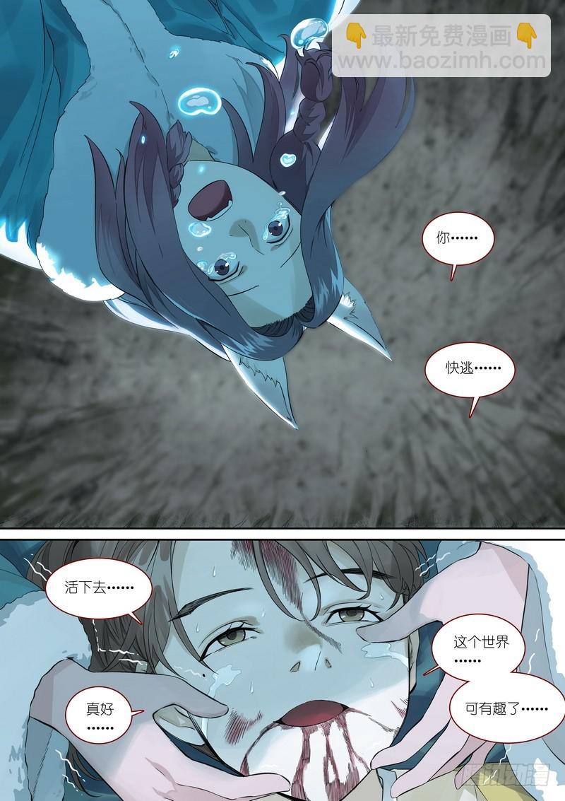 总359·无题5