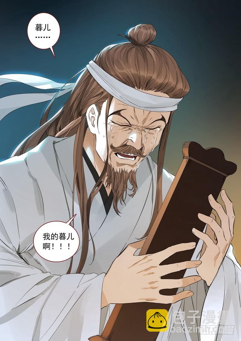 总360·奠11