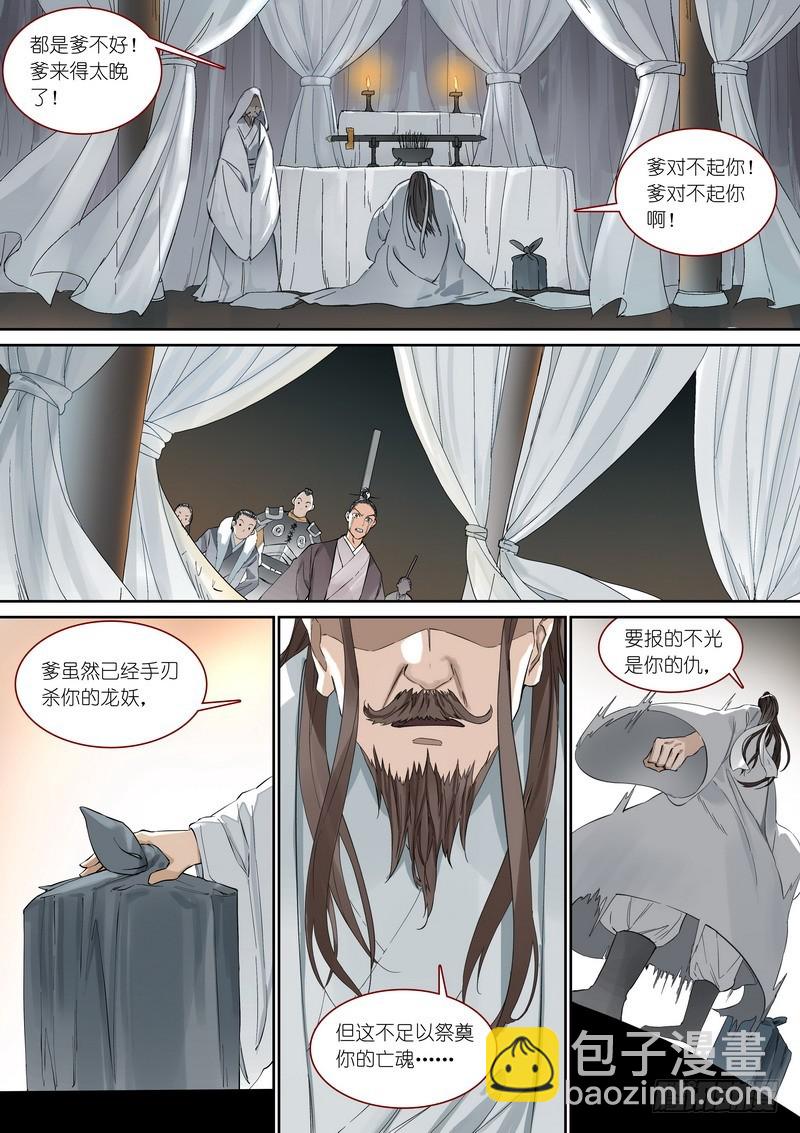 总360·奠12