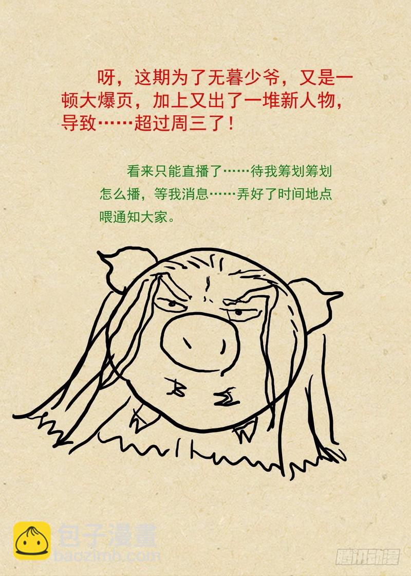 总360·奠18