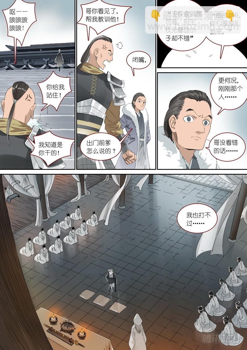 总360·奠3