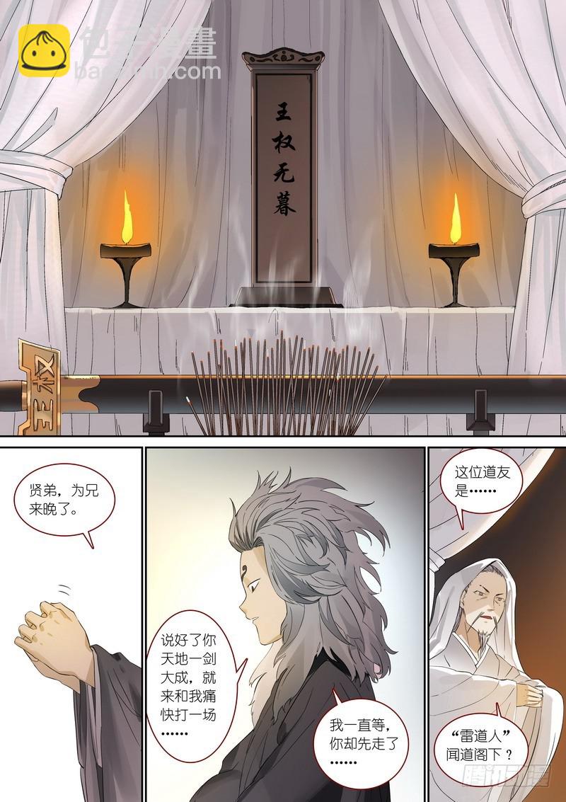 总360·奠4
