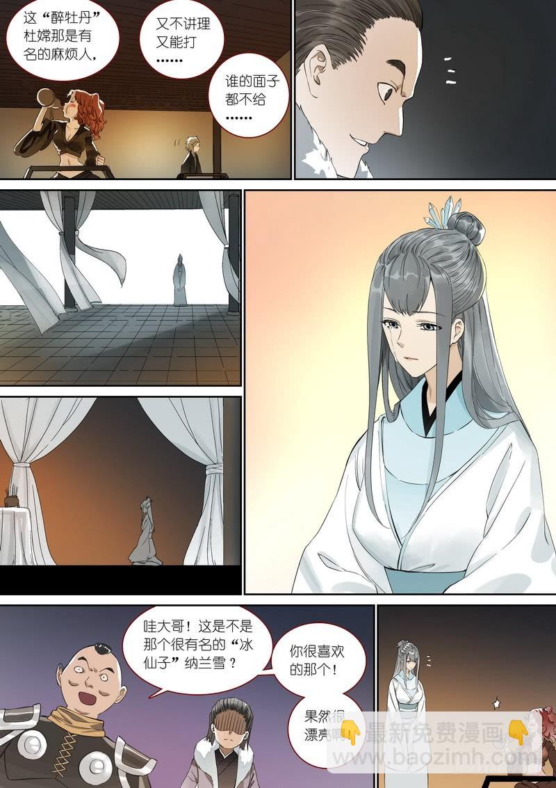 总360·奠6