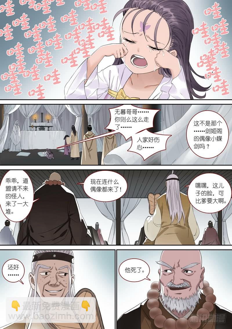 总360·奠8