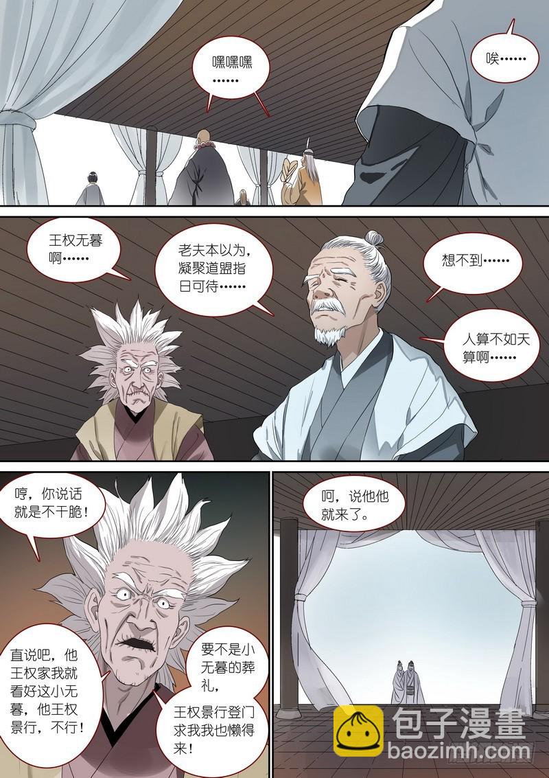 总360·奠9