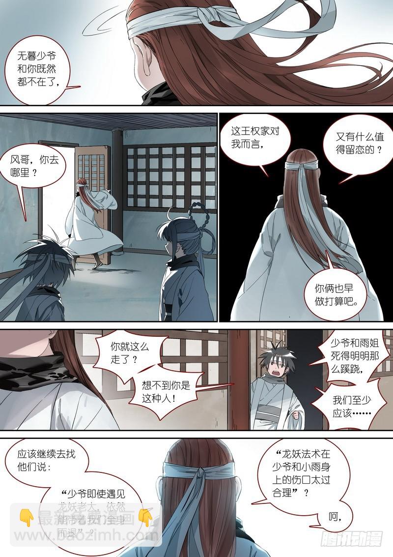 总361·沙尘暴1