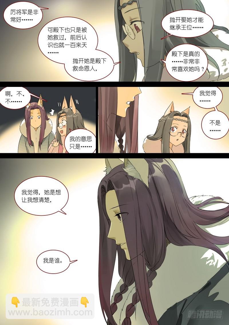 总362·第一百次之前10