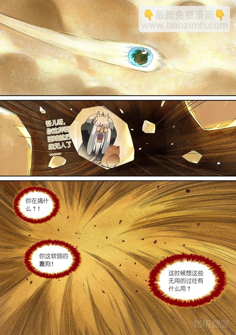 总362·第一百次之前4