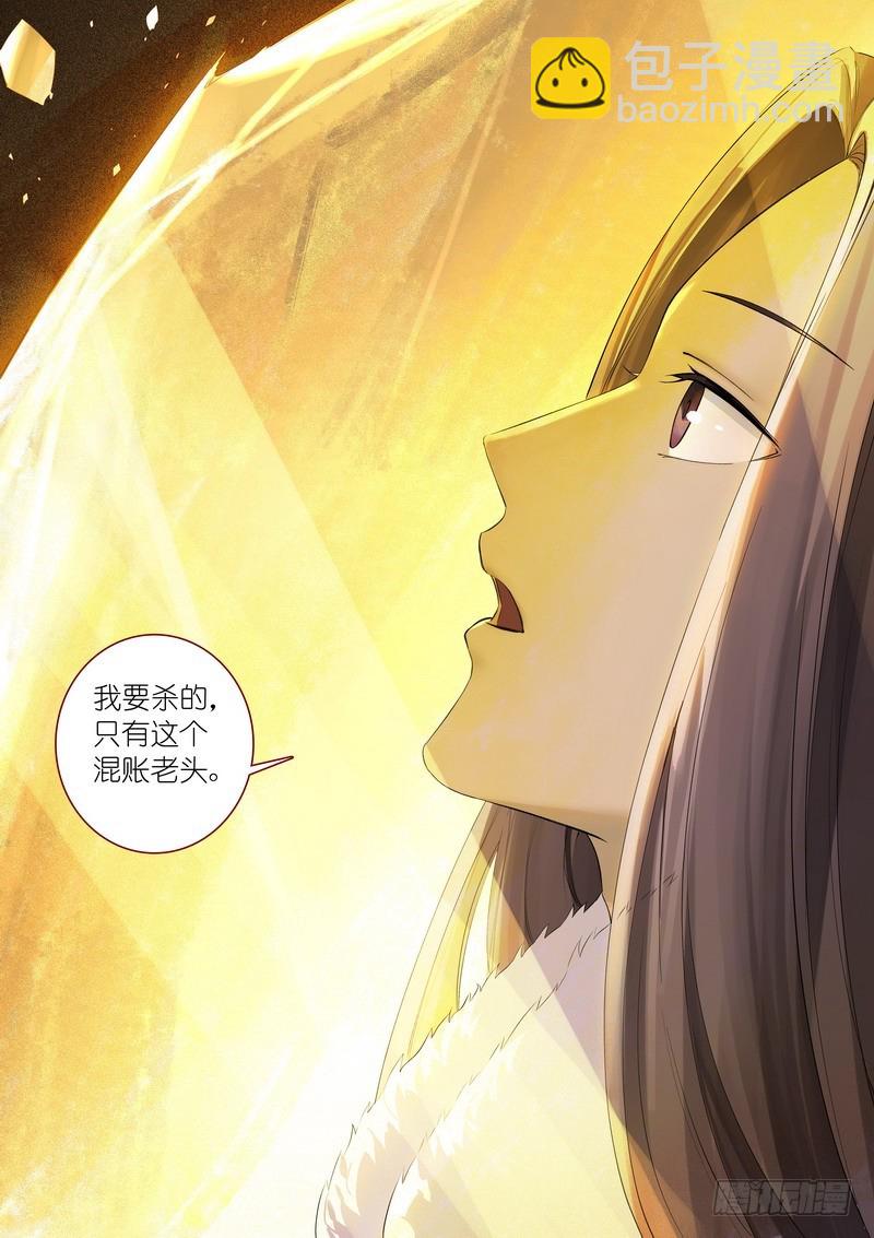 总363·万沙之主1